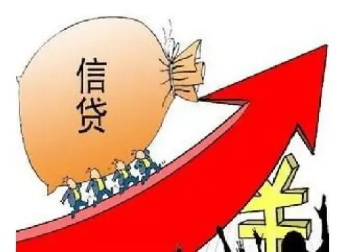 银行信贷政策对房地产市场的影响