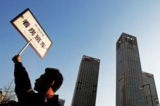 房地产交易展示会