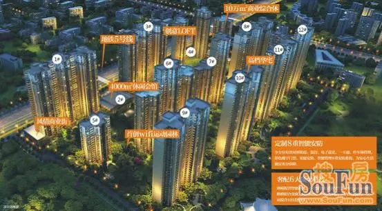 一步到位住金辉,悦享人生第一套_房产资讯-西安房天下