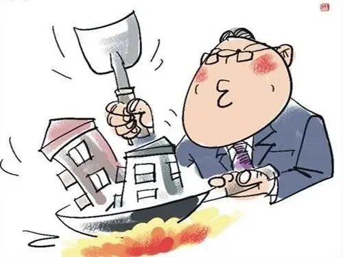 房地产投资基金
