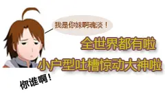 ȫ綼 С²۾