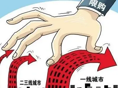 长沙新国八条细则