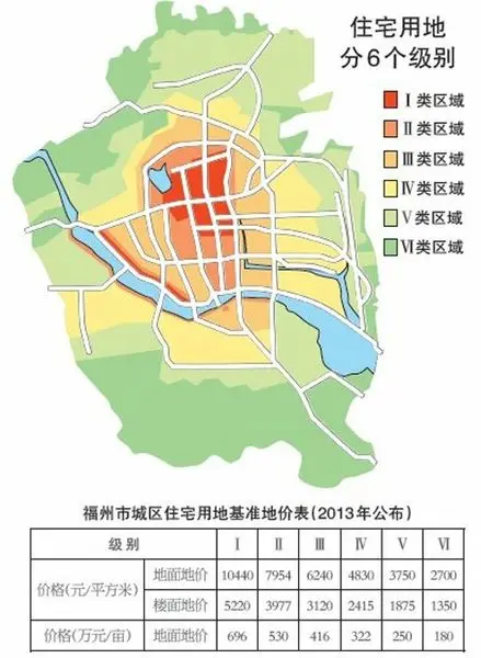 福州市政府公布四城区最新土地级别与基准地价