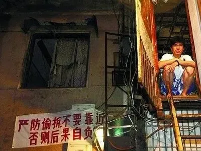 长沙最牛钉子户