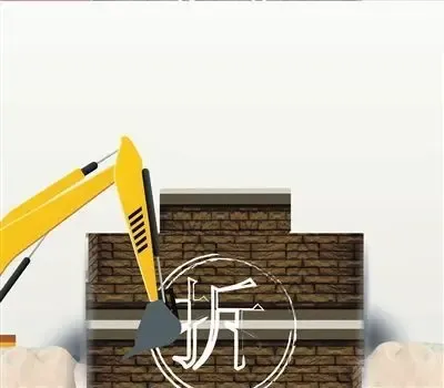 东莞市城市房屋拆迁管理办法