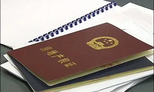 什么是城市房地产抵押管理办法?具体条例有哪些?