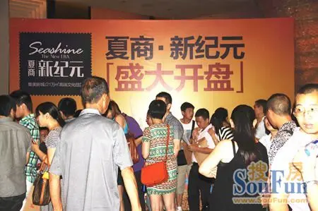 夏商新纪元6月16日盛大开盘引领盛夏抢房热潮