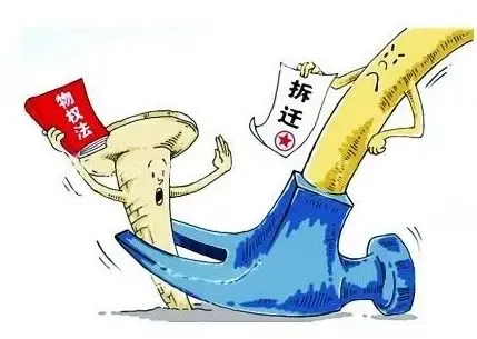 城市拆迁房屋数量急剧增加 强制拆迁的解决办法