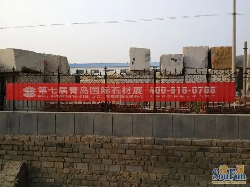 鑫盛石材