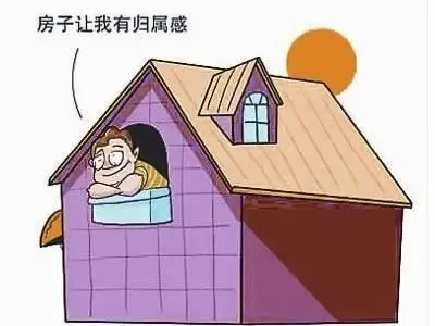 按揭保险计划图片1
