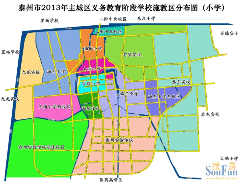 泰州小学学区划分