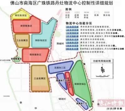 广珠铁路规划出炉南海物流新城总布局已形成