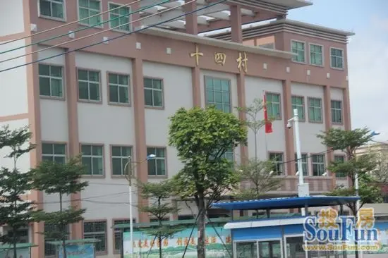 断头路修好了十四村楼市春天还会远吗