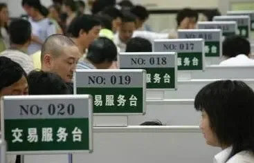 天津二手房过户费用