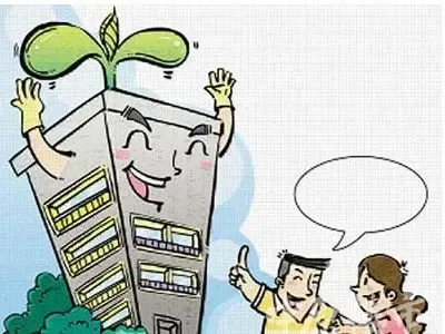 成都按揭买房政策