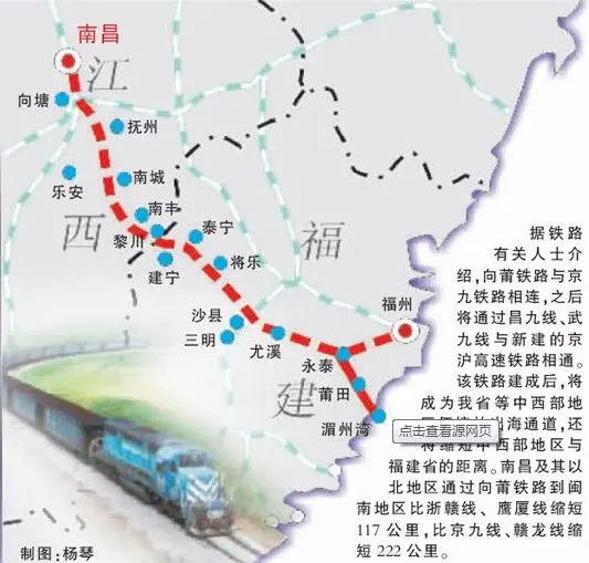 福建最美高铁向莆铁路 9月底通车(图)