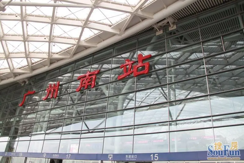 欲建世界商务地标 南站代言广州商务封面