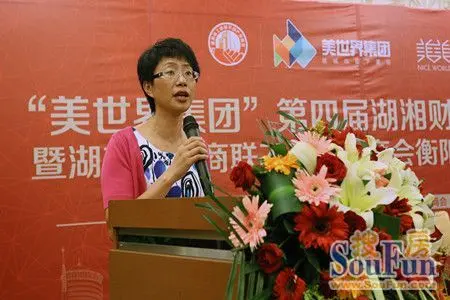 衡阳市政协副主席,工商联主席谢明芳莅临现场