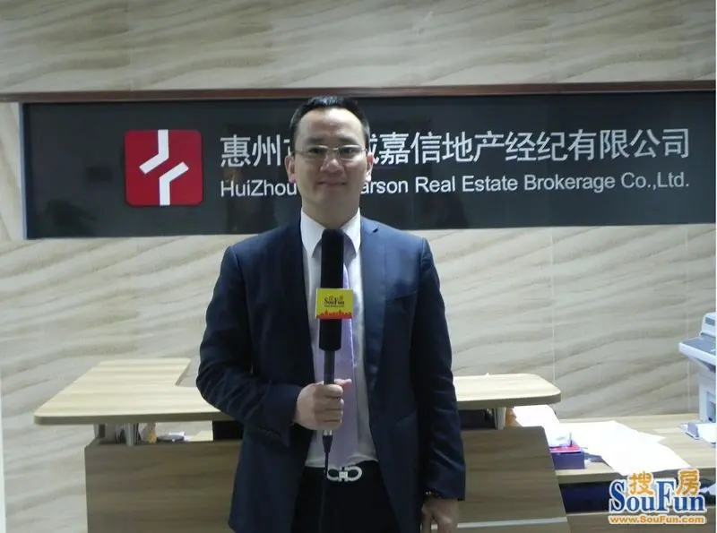 中城嘉信杨锦斌:惠州国五条对后市影响不大