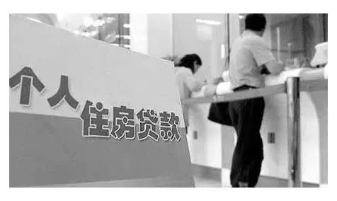 农行按揭利率