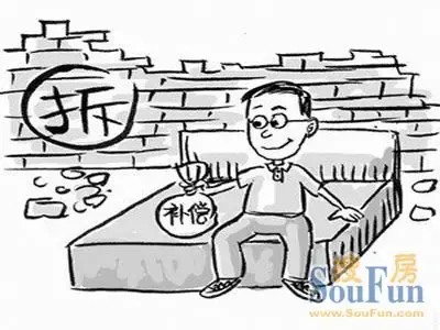 房屋超前承租人补偿