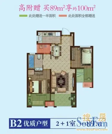 香溢紫郡户型图