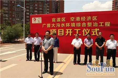官渡区广普大沟整治工程隆重开工