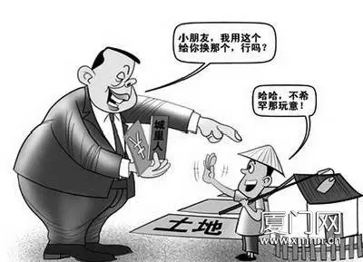 拆迁补偿户口