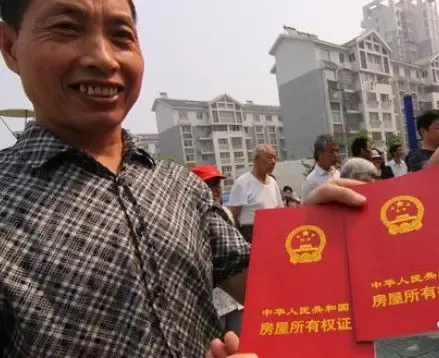 拆迁房的房产证问题 拆迁房房产证如何办理