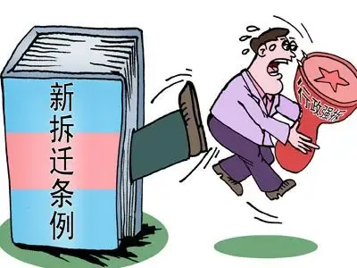 株洲市实时拆迁办法以及拆迁补偿标准和补偿方式