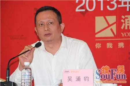 涌鑫集团董事长 吴涌钧先生