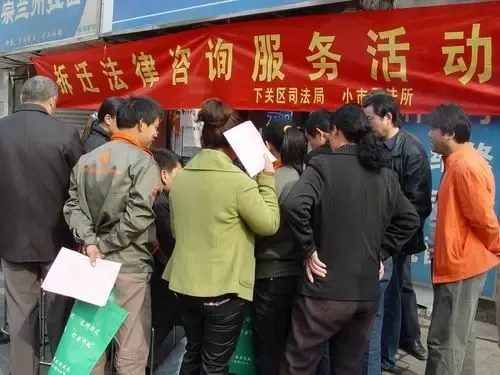 房屋拆迁补偿