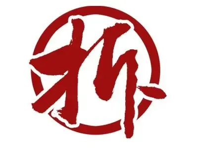 农村拆迁