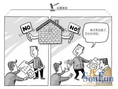 个人房屋转让协议书