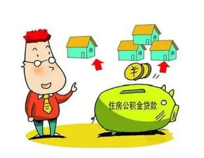 厦门住房公积金比例