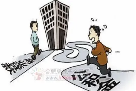 提取住房公积金