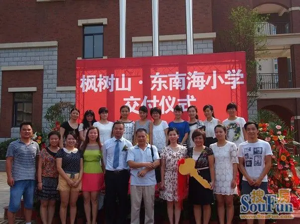 责任心 铸就公信力 枫树山东南海小学今日圆满交付