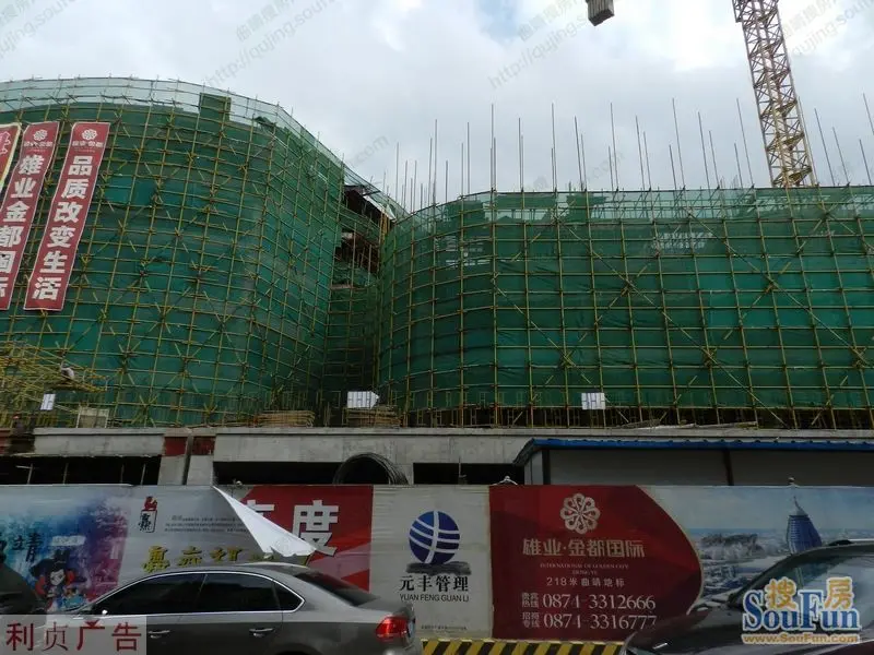 曲靖金都国际工地进展 2013-9-1-雄业金都国际业主论坛- 曲靖房天下