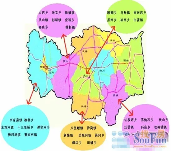 山店乡,朱堂乡,铁铺镇,灵山镇,彭新镇,定远乡,高店乡,楠杆镇;新县