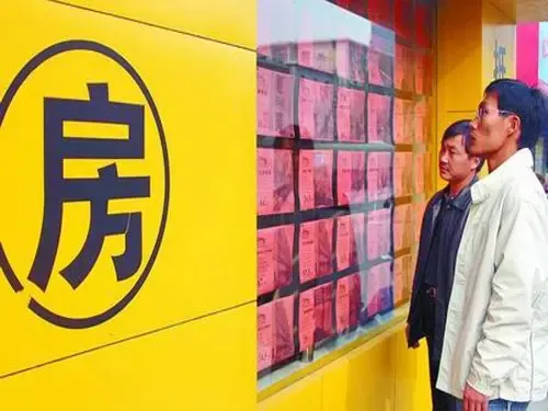 北京市居民购房政策