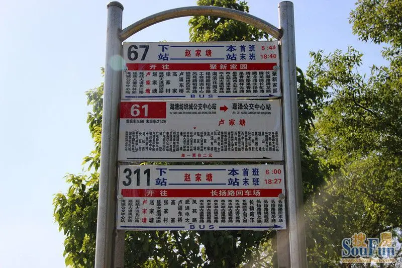 红星威尼斯庄园停车场前面有个车站,那里有61,67和311路公交车,这三