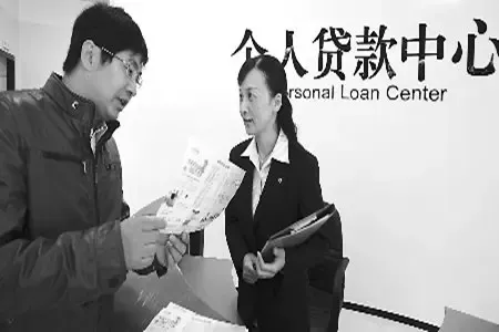 买房按揭