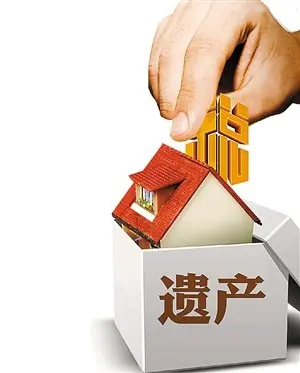 遗产税触动市民敏感神经