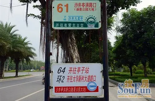 64 路,环城2路公交车在沙井亭洪路口站下车,下车即可看到被公园环绕的