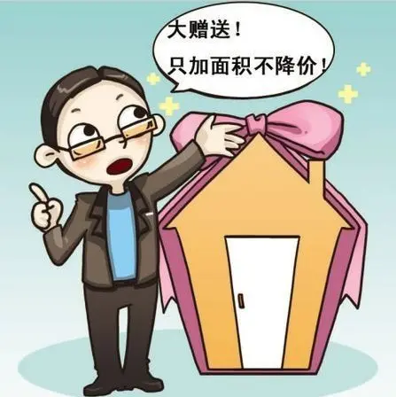 新手买房注意事项:看房10步走地段是关键(图)
