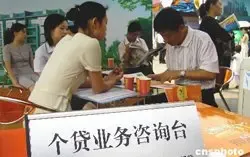 滁州住房公积金贷款办理流程及政策变动