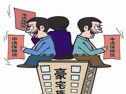 常州保障住房面积核定和户籍认定标准介绍