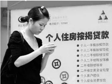 个人住房贷款首付比例