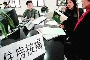 交行个人住房贷款查询
