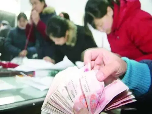 北京住房补贴提取